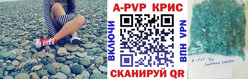 гидра ТОР  Алагир  Alfa_PVP Соль 