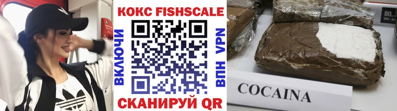 купить цена Алагир COCAIN 98%