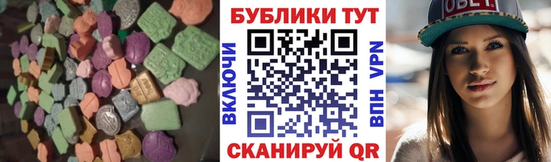 Экстази DUBAI  Алагир 