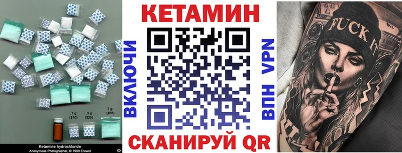 магазин продажи наркотиков  Алагир  Кетамин ketamine 