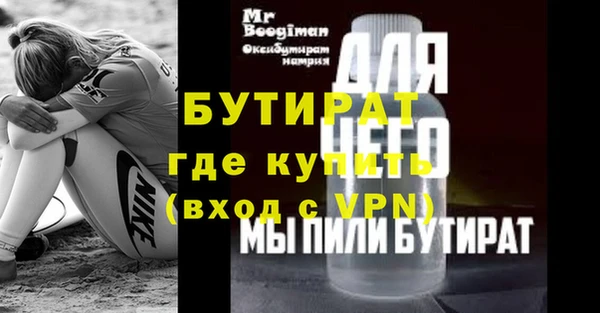 альфа пвп VHQ Переславль-Залесский