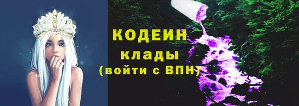дурь Абдулино