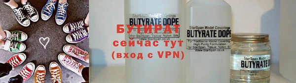 спиды Абаза