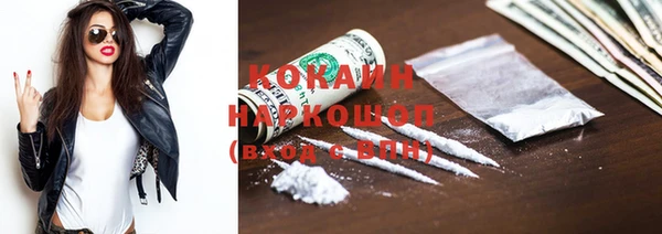 мескалин Пестово