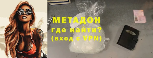 MDMA Premium VHQ Абинск