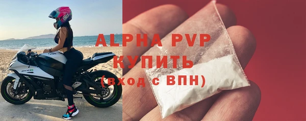 спиды Абаза
