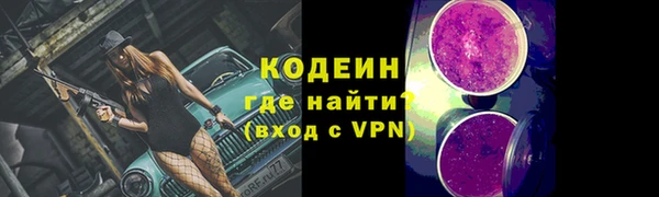спиды Абаза