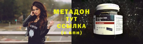 спиды Абаза