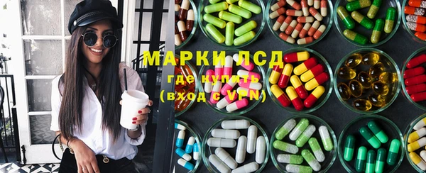 альфа пвп VHQ Переславль-Залесский