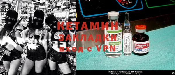MDMA Premium VHQ Абинск