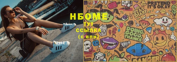 дурь Абдулино