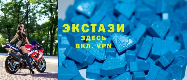 спиды Абаза
