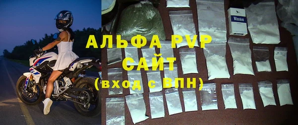 MDMA Premium VHQ Абинск