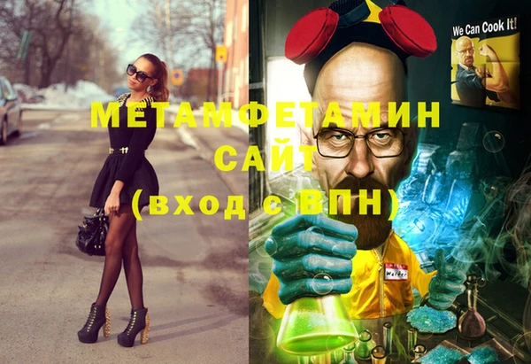 MDMA Premium VHQ Абинск