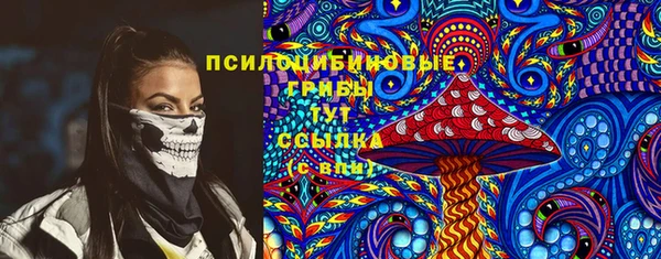 альфа пвп VHQ Переславль-Залесский