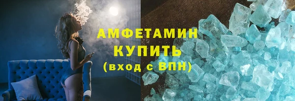 MDMA Premium VHQ Абинск