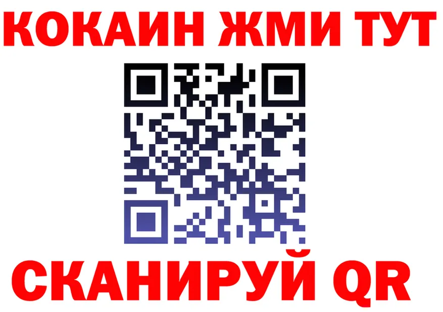 Cocaine VHQ tor это MEGA Алагир