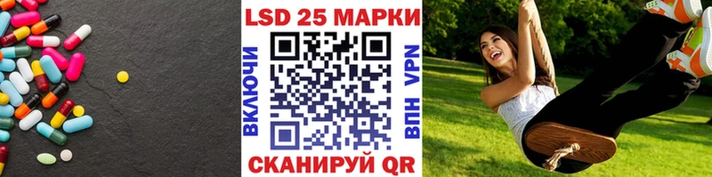 Лсд 25 экстази ecstasy где купить Алагир