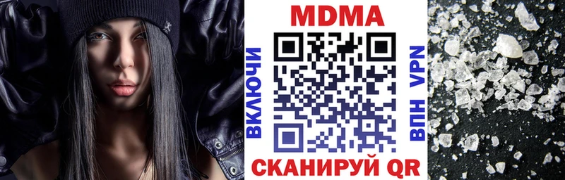 mega вход  Алагир  MDMA молли 