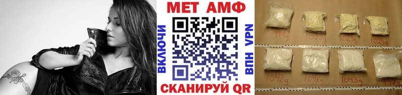 купить наркоту Алагир МЕТАМФЕТАМИН пудра