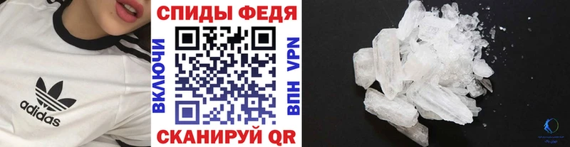 Метамфетамин винт Алагир